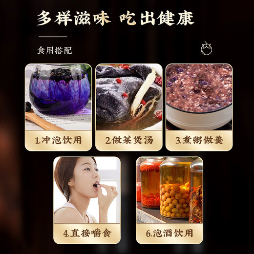 Weishui Honhei Wolfberry Gift Box 360G [Día del Padre] Qinghai Wild Special Class Glyph Berry Tonic para padres mayores