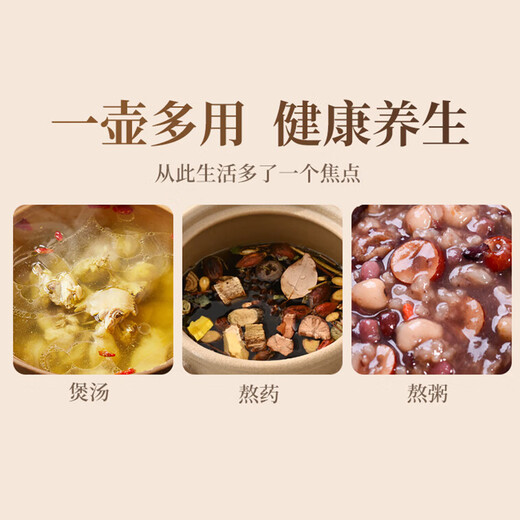 Quanpinwu old-fashioned Chinese medicine frying pan household boiling medicine casserole earthen pot boiling Chinese medicine unglazed medicine pot frying pan decoction medicine jar open fire
