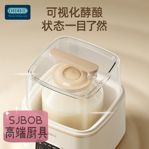 SJBOB德国进口品质酸奶机家用小型全自动多功能自制纳豆米酒恒温大容量发酵机 双玻璃内胆【1L+2L大容量】
