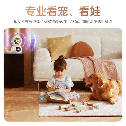 GBZM Home Surveillance Camera KI Intelligent Ultrahohe-hohe Definition Monitor 360-Grad No Dead Ecken mit Nachtsicht Automatisch Gimbal für den Dialog in der Innenbabypflege [drei Bildschirme] 4G kostenloses Aufladen und Senden von Traffic + 30-tägige Loop-Videokarte Senden