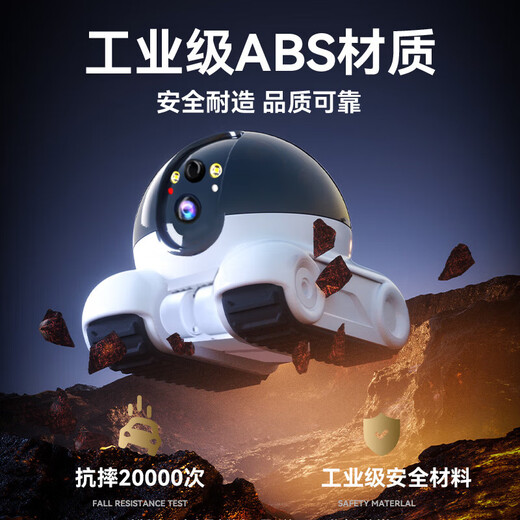 群牧眼移动摄像头全屋行走机器人可语音对话宠物bot家用遥控智能远程监控360度无死角高清夜视猫狗看护器 机器人摄像头【终身4G免费流量】