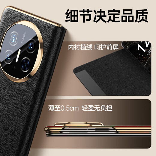 Qiali [Lens all-inclusive | Wristband bracket] suitable for Huawei matex5 mobile phone case genuine leather flip x5 collector's version business style smart window protection case anti-fall men's model Huawei matex5 black | Wristband design | Lens all-inclusive