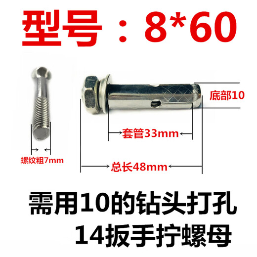 XMSJ防盗窗专用非标镀锌膨胀螺丝镀彩膨胀螺栓拉爆膨胀螺丝M8M10 10*12035只