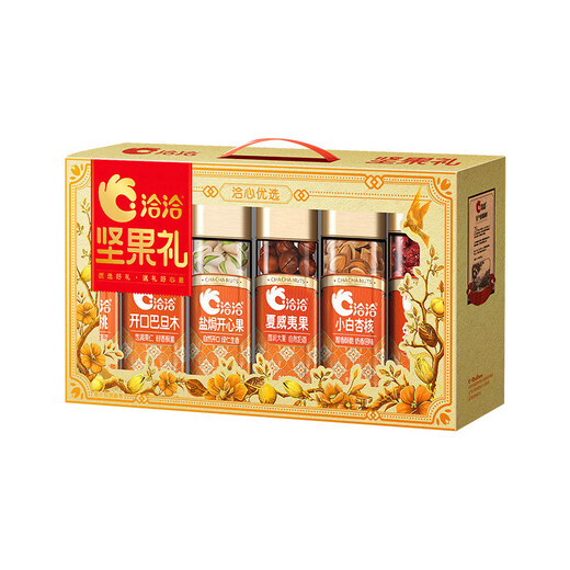 I I Nut Gift Box Qixin YouXuan Gold 1278g Snacks Pistachio Gifts Group Group Group Achat 868G / 10 Sacs of Longma Spirit