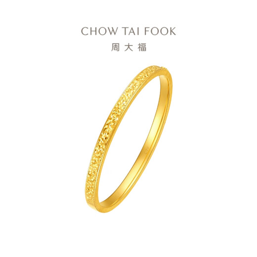 Pulsera de oro de oro roto de Chow Tai Fook (tarifa laboral 1620) 58 mm alrededor de 18.55g EOF1476