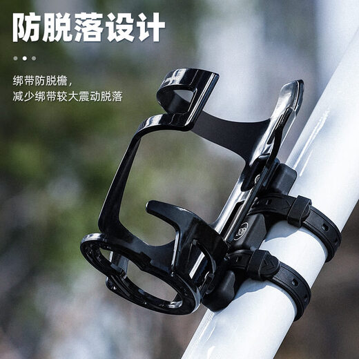 Shantou Lincun bicycle water bottle rack without drilling, mountain bike road bike water bottle and cup holder, adjustable riding bracket, white + colorful water bottle rack