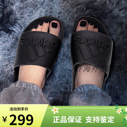 阿迪达斯 （adidas）官方旗舰男女拖鞋新款运动鞋休闲一字拖涉水沙滩鞋IF7371 F35543-建议拍大一码 36.5