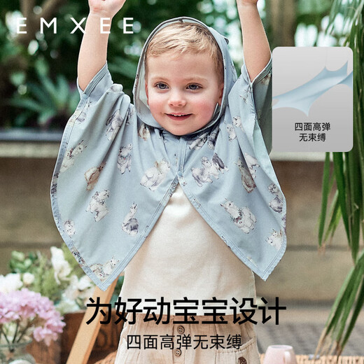 EMXEE new product children's clothing sun protection clothing baby anti-mosquito jacket top breathable blouse spring and summer Dreamland 90 (M)