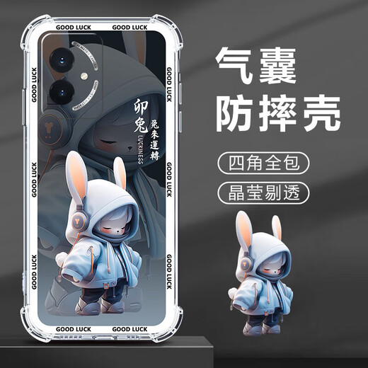 膜鹿堂【全贴合不发黄】适用荣耀100手机壳十二生肖保护套新款 6197T-鼠你有钱 荣耀100[赠膜]