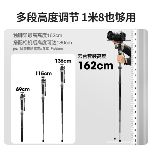 曼比利（Manbily）A-888迷你便携铝合金独脚架单反微单相机手机演唱会自拍杆摄影直播支架旅行轻型单脚架独角架 【脚垫不可拆】A-888+云台+手机夹