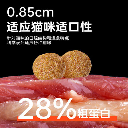 Isaac (Issac) cat food freeze-dried cat food 8 Jin Jin equals 0.5 kg 10 Jin Jin equals 0.5 kg Packed into a cat full price 5kg kitten raw bone and meat nutrition fattening hair cheek large bag 10 Jin Jin equals 0.5 kg packed with four pieces (beef cubes + egg yolk + raw bone meat)