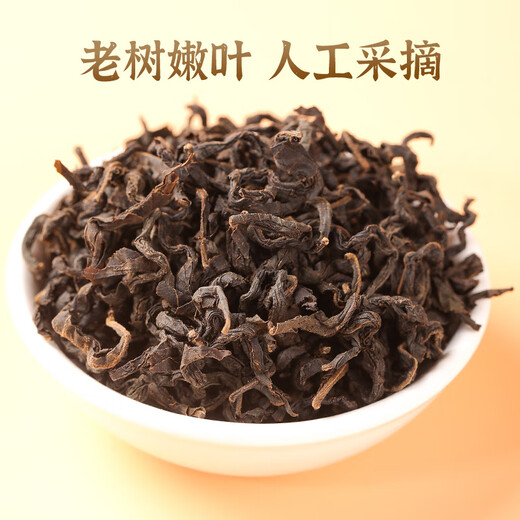 Beijing Tongrentang 500g Qingqian Liu Tea Special Grade Wild Ancient Tree Tender Sweetless Health Tea Gold Liu Suining Qingqian Liu Tea [Try it first and buy it] Qingqian Liu 10g