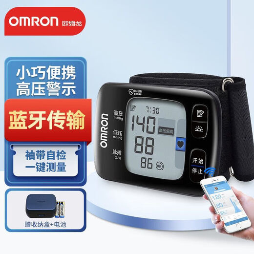 欧姆龙（OMRON）血压计手腕式T50同款6231T血压测量仪家医用蓝牙电子测压仪 蓝牙款【进口芯片/体位提示/血压提醒】
