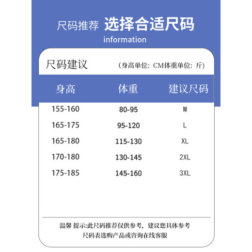 啄木鸟（TUCANO）青少年夏季新款短袖t恤男孩学生宽松帅气冰丝半袖上衣服大童男装 10348-693白色+693米色 M 80-95斤