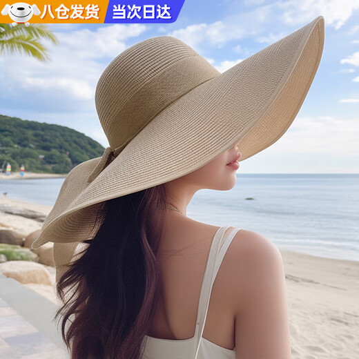 Mingyuegui Beach Straw Hat Women's Summer Seaside Vacation Large Brim Sunshade Hat Large Brim Spring and Autumn Travel Fisherman's Hat Beige 16cm Brim One Size