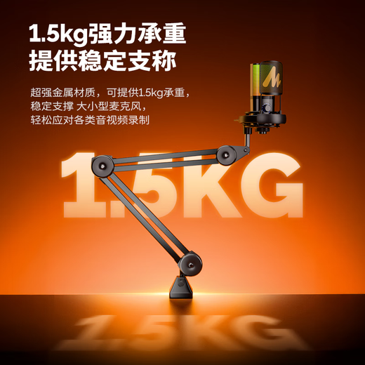 Maono microphone computer wireless radio microphone game live singing karaoke recording noise reduction AI voice changing mobile phone microphone desktop desktop microphone Horcus same model Maono dm40 cantilever bracket (purchase on demand)