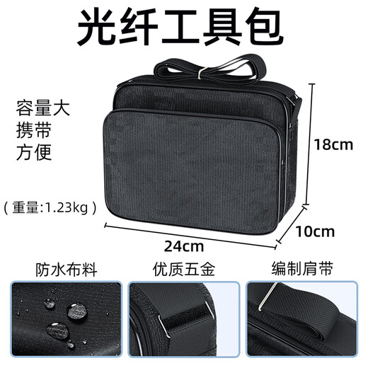 Glasfaser-Kaltspleißwerkzeug-Set, Lederkabelzange, optischer Leistungsmesser, Rotlichtstift, Schneidmesser, Heißschmelz-Kaltspleiß-Kombinationsset drei