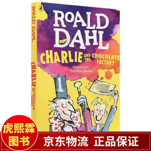 查理与巧克力工厂 英文原版 Charlie and the Chocolate Factory 罗尔德达尔系列 roald dahl 儿童青少年小说 和搭wonder奇迹男孩 查理和大玻璃升降机