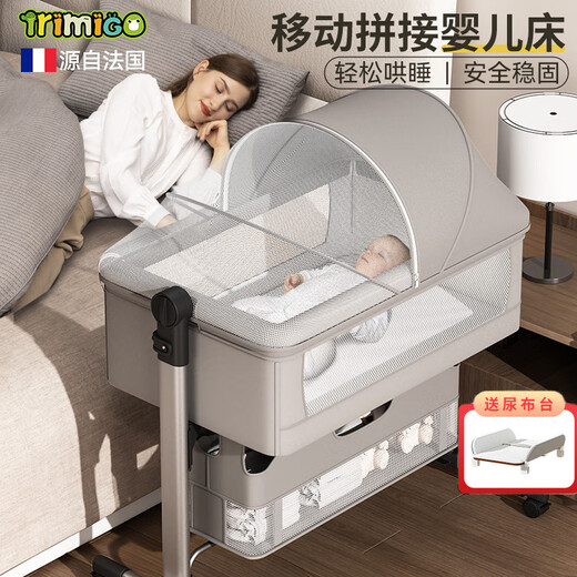 Trimigo Folding Crib Multifunktions-Spleißbett bewegliche Babybettwindel-Tisch-Wiege-Bett hellgrau [Windel Tisch + Moskitonetz + Matratze + Cool Matratze