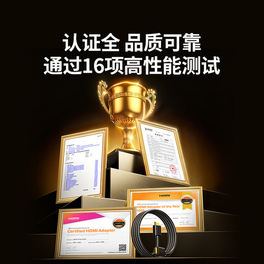 绿联HDMI线2.0版4K高清线1.5米视频线工程级 笔记本电脑机顶盒连接电视投影仪显示器数据连接线60820