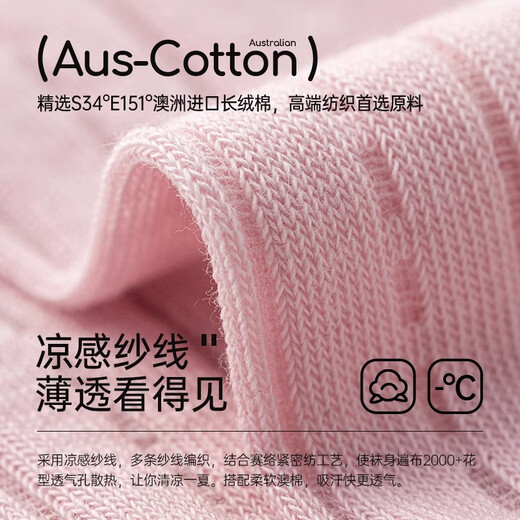 JKN花边袜子女夏季中筒袜【木耳边撞色】堆堆袜粉色棉袜520礼物5双装