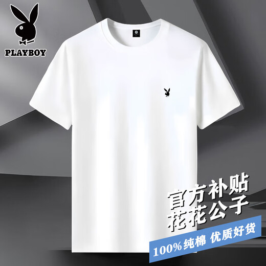 花花公子短袖T恤男纯棉夏季薄款简约圆领纯色修身打底衫上衣服男 黑色【100%纯棉】 5XL 【建议186-210斤】