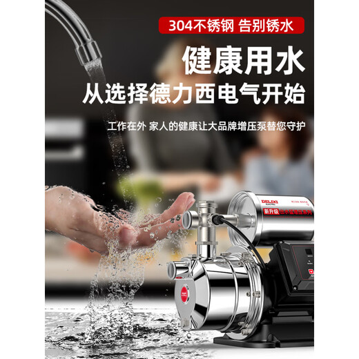 增压泵家用全自动静音自吸喷射泵304不锈钢自来水抽井水泵 机械制动1390W-不锈钢强压款