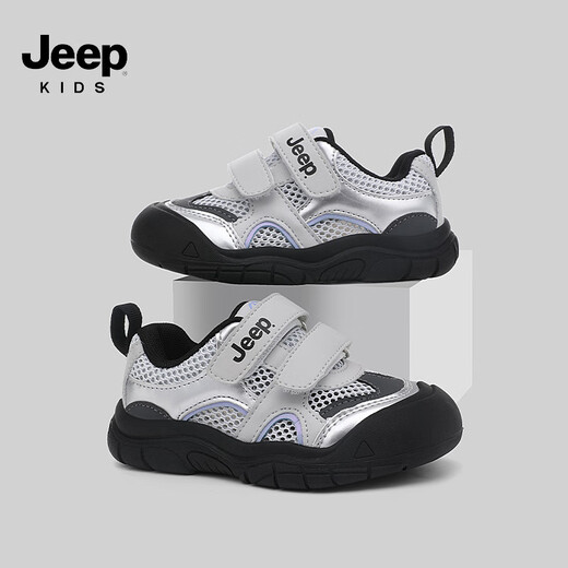 Jeep Jeep Chaussures pour enfants Boys Sports Chaussures 2025 Nouvelle Mesh Soft Sole Baby Chaussures Light Star Grey / Obsidian Black 27
