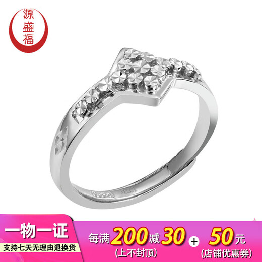 Yuan Shengfu's new PT950 exquisite rhombus imitation diamond platinum ring, women's large platinum fashion ring 4.31g