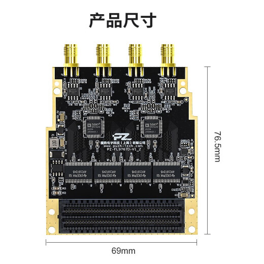 
Shanghai People's Pump Factory Co., Ltd. Puzhi FMC high-speed ADC DAC AD9767 four-channel 125MSPS LPC full platform universal PZ-FL9767D general ticket
