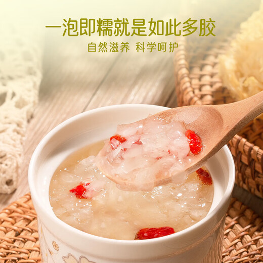 
Huangjia Youpin Organic Bird's Nest Tremella Soup Brew Instant Freeze-dried Bird's Nest Drink Snow Pear and Red Date Independent Pack 6 Boxes (36 Bags)