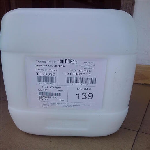 Dupont Teflonptfe Белая эмульсия ptfe te3893 1 килограмм Джин [Джин равен 0,5 килограмма]