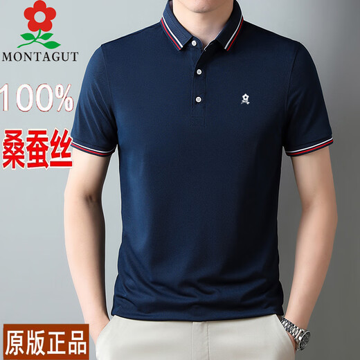
Mengtejiao official website store for men 100, mulberry silk short-sleeved T-shirt, professional casual lapel, silk ice polo clothes special price T-shirt, Baolan L 17088A