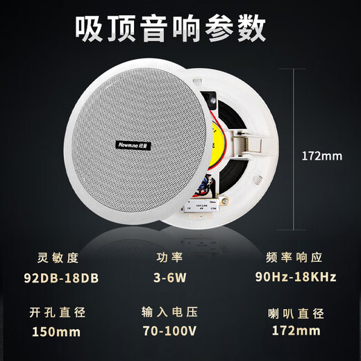 NEWMINE R15 ALTA DE ALTAJE DEL TECHO BLUETOOTH Amplificador de presión fija Broadcast Pública Home Sala de estar de la sala Comercial Storeador de antecedentes de fondo integrado Orador de techo oculto uno Drag Four