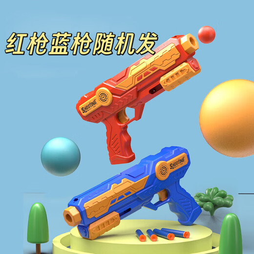 Mom and Dad Aircraft Toy Foam Aircraft Aircraft Model Children's Outdoor Toy Glider Aircraft Launch Ejection Aircraft Gun