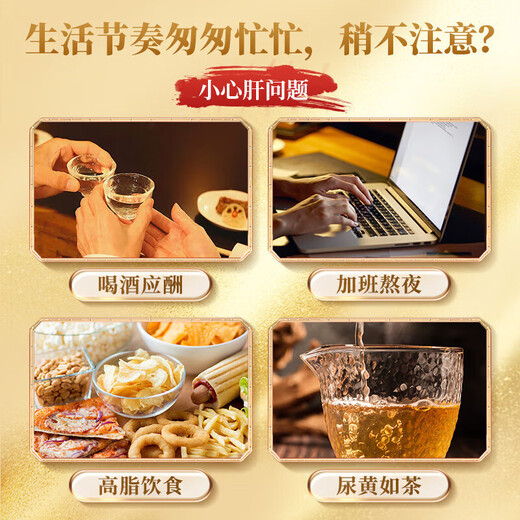 
Beijing Tongrentang Bear Bile Powder 0.3*7 bottles of gold gallbladder grade genuine 100% gold clears heat and calms liver fire and swelling and pain in the throat clears liver and improves eyesight flagship store gift box non-national medicine 5 boxes] Tongrentang Bear Bile Powder 0.3*7 bottles [Not gift box] Glutinous rice paper