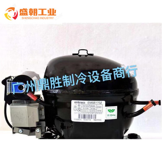恩布拉科 EMBRACOEMS6170Z EMT6170Z EMY3130Z EMTE6187Z冰箱制冷压缩机70 EMY3130 EMY3130Z EMTE6187Z冰箱制冷压缩机70