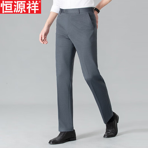 恒源祥修身西裤男薄款 2025夏季商务休闲免烫直筒弹力含桑蚕丝长裤子 浅灰-F9902 32 (2.5尺腰围)