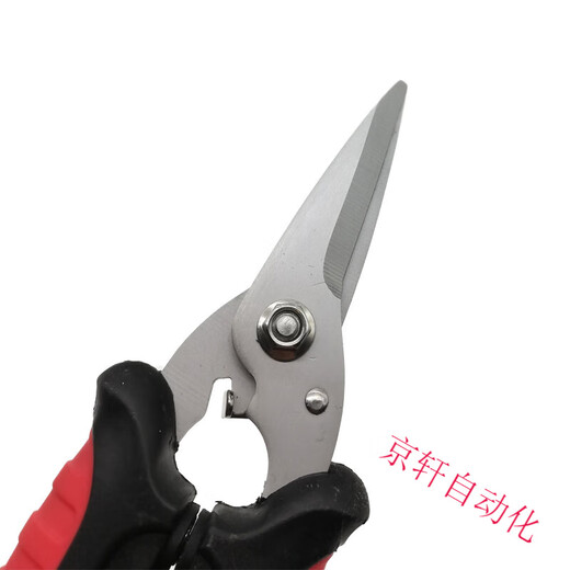 Electrician wire trough scissors household stainless steel scissors industrial multi-purpose wire cutter nylon tie scissors KS127 S12 S-127