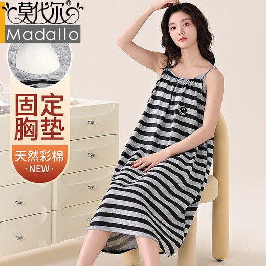 莫代尔带胸垫睡衣女夏季少女吊带睡裙薄款凉感中码宽松简约时尚休闲睡裙 01P11303 M 女-