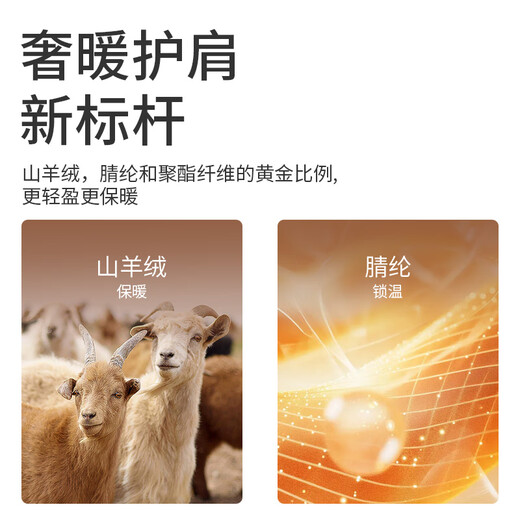 Yu Zhaolin middle-aged and elderly shoulder pads, cervical vertebra vests for sleeping, men and women, night warm and cold-proof autumn and winter cashmere shawls