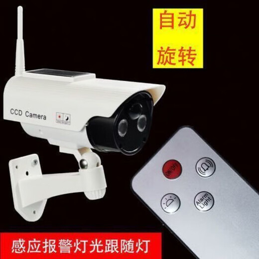 Nikon Diaohuang fake camera simulation with light solar outdoor courtyard fake monitoring light outdoor voice alarm when someone comes and the light turns on to prevent [alarm model] solar simulation monitoring light