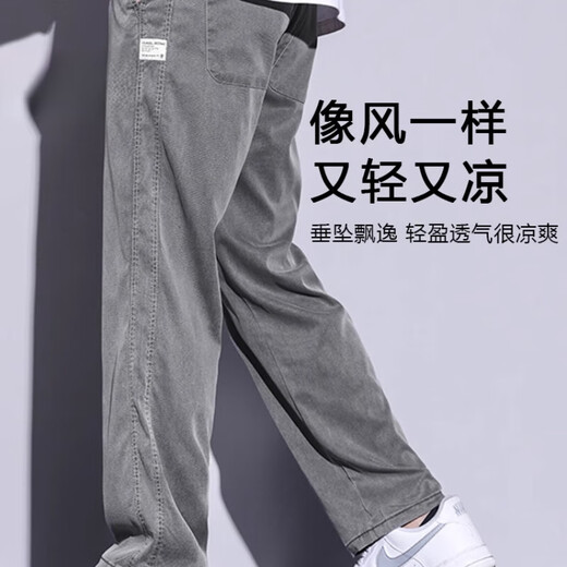 啄木鸟天丝牛仔裤男夏季薄款2025新款直筒宽松阔腿夏天冰丝裤子K 1048灰色 M _(建议95-110斤)