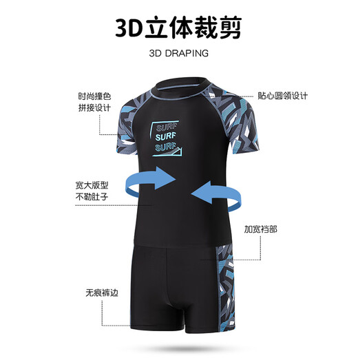 He Jiagong Teenage Children's Swimsuit Male Junior High School Student Exam Training Fat Boy Children's Swimming Cap and Swimming Goggles Three-piece Set Black and Green + Swimming Cap + Swimming Goggles Earplugs and Nose Clip S (45-65Jin Jin equals 0.5kg) 165