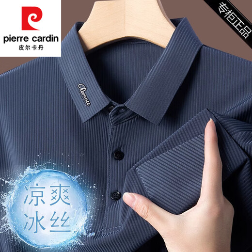 皮尔卡丹（pierre cardin）短袖T恤男中青年夏季新款商务休闲polo衫半袖冰丝透气速干体恤男 9196白色 M 165(建议100斤-120斤)