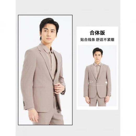 Lilan Q5CXF201SA 2025 spring new Lilan counter men's fashion single suit suit 2396 Q5CXF201SA light brown S 165/80A