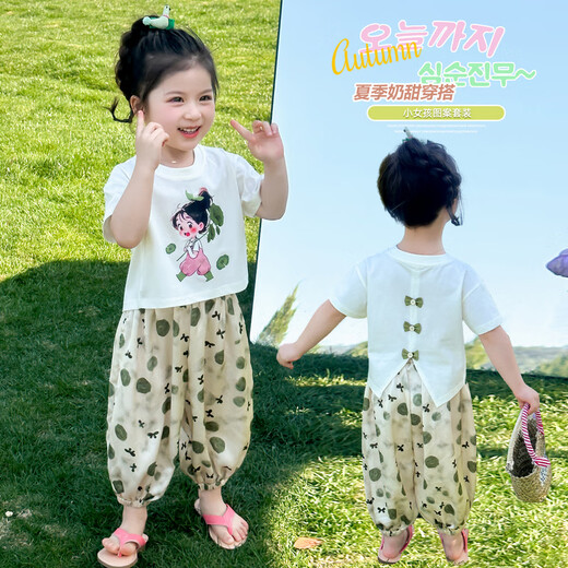 怡菲朵童装女童夏装套装2025新款儿童洋气短袖女宝宝格子裤T恤两件套夏 米白色 100
