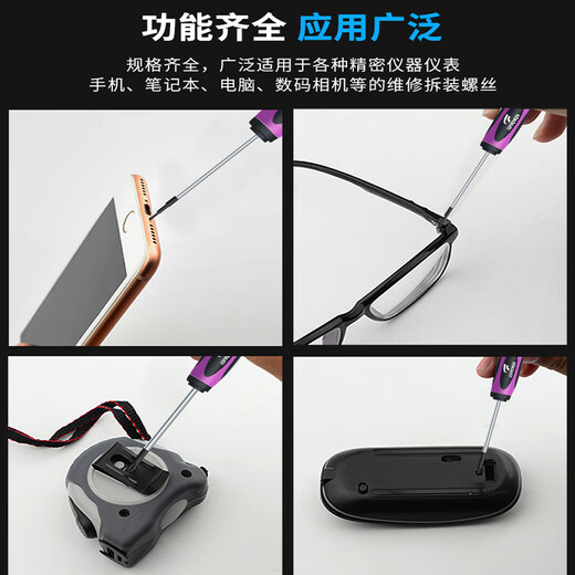 拓伏锐（TOPFORZA）精密螺丝刀小号一字起子手机笔记本螺丝批改锥-2.0x50mm SD-05S03