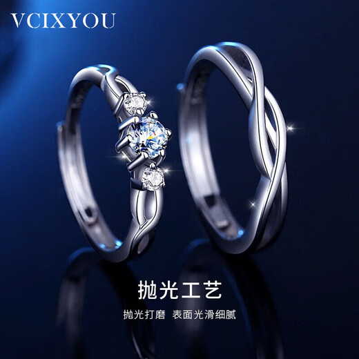 VCIXYOU platinum green silk moissanite couple rings men's and women's proposal open pair ring confession birthday gift for girlfriend live mouth blue silk pair ring