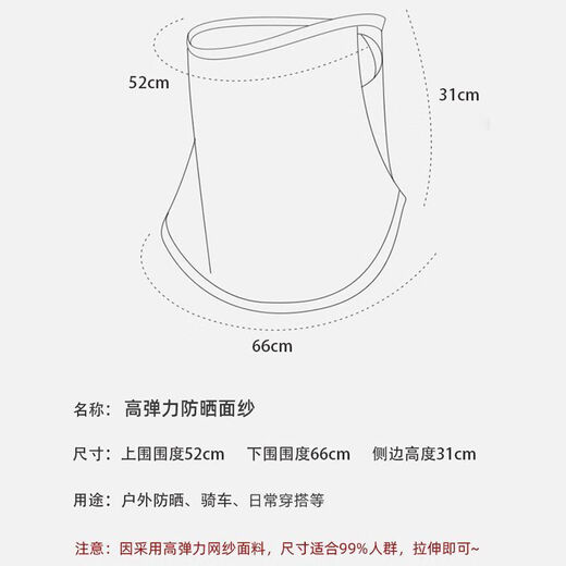 Bohai Chao sunscreen veil women's summer mask face mask driving ice silk face covering thin sun mask neck scarf cover rose white
